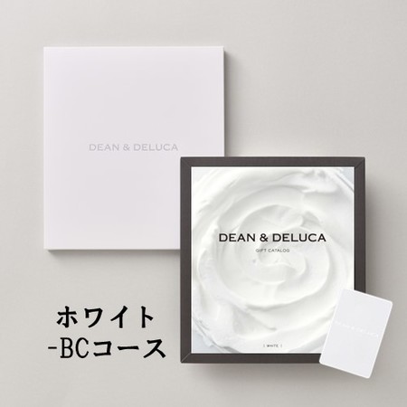 DEAN&DELUCA（ディーン＆デルーカ）　カタログギフト　WHITE（ホワイト）