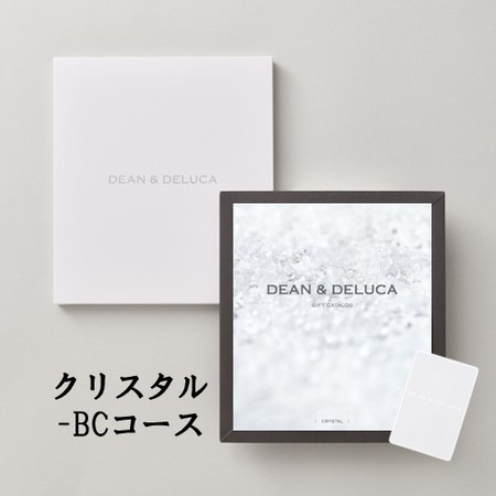 DEAN&DELUCA（ディーン＆デルーカ）　カタログギフト　CRYSTAL（クリスタル）