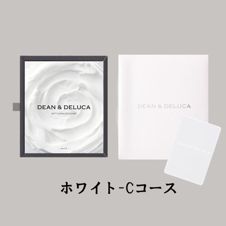 DEAN&DELUCA（ディーン＆デルーカ）　カタログギフト　カードタイプ　WHITE（ホワイト）