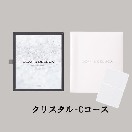 DEAN&DELUCA（ディーン＆デルーカ）　カタログギフト　カードタイプ　CRYSTAL（クリスタル）