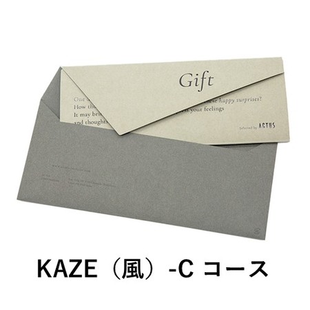 ACTUS（アクタス）　カードタイプ　KAZE（風）