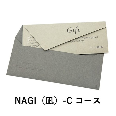 ACTUS（アクタス）　カードタイプ　NAGI（凪）