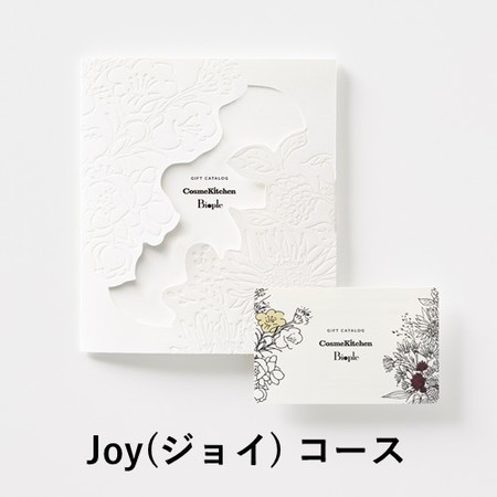 CosmeKitchen & Biople ギフトカタログ　Joy(ジョイ)