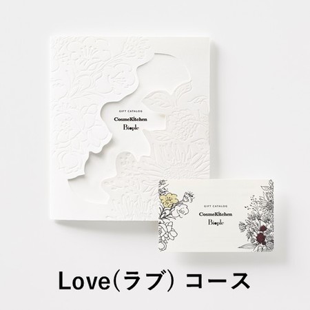 CosmeKitchen & Biople ギフトカタログ　Love(ラブ)