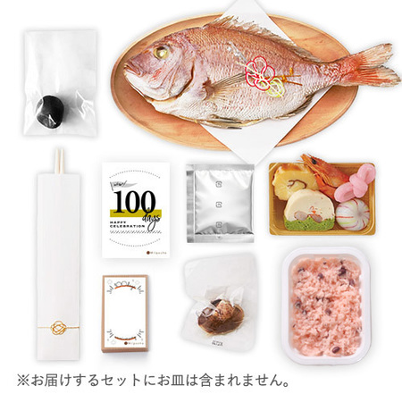 お食い初め　もえみずきセット　鯛1.5kg