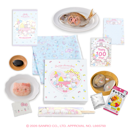 お食い初め　サンリオキャラクターズベイビーズ　ピュアベイビーズ　鯛400g