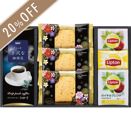 ふんわりケーキ＆コーヒー紅茶ギフトA