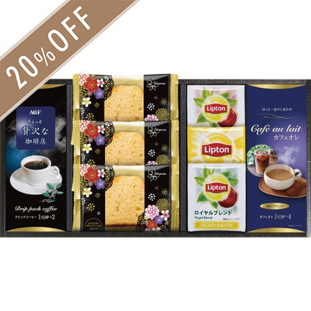 ふんわりケーキ＆コーヒー紅茶ギフトB