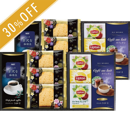 ふんわりケーキ＆コーヒー紅茶ギフトC