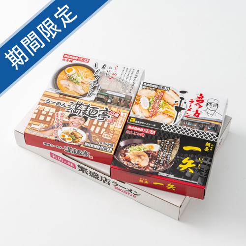 4756⑥【ラーメン発見伝　100回記念　非売品　当選品　プレミアム丼】 ラーメン発見伝 プレミアム丼 - メルカリ