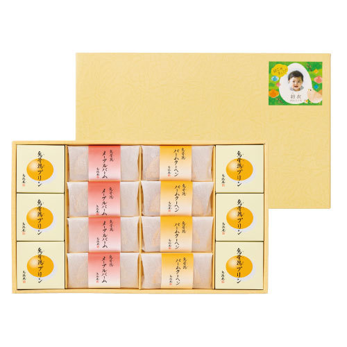 烏鶏庵 烏骨鶏バームクーヘン・プリン詰合せ 烏骨鶏かすていら（2号）＆バーム クーヘン＆プリン5個 詰合せ | 烏鶏庵