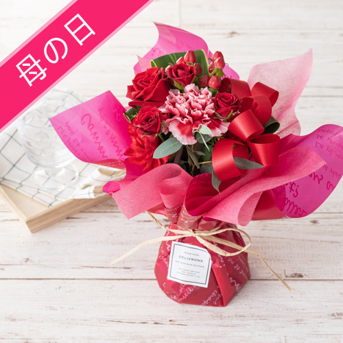 5/8～11お届け 母の日】そのまま飾れる母の日薔薇ブーケ 内祝い
