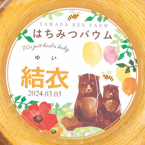 レビューの多い高評価商品特集！ 商品詳細 | milpoche その他
