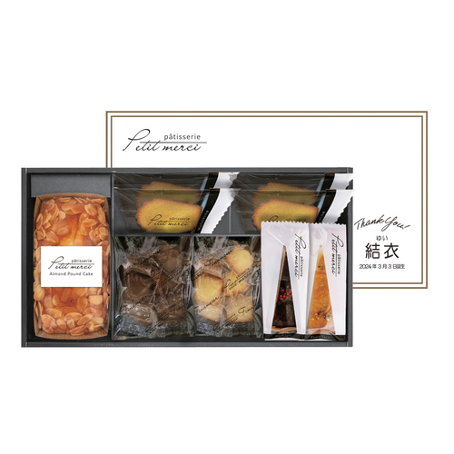 パティスリー プチメルシ ガトーセレクションD 内祝い・ギフトの