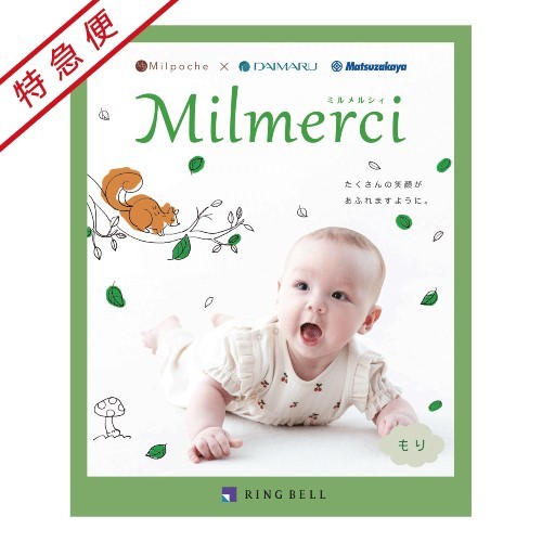 商品詳細 | milpoche