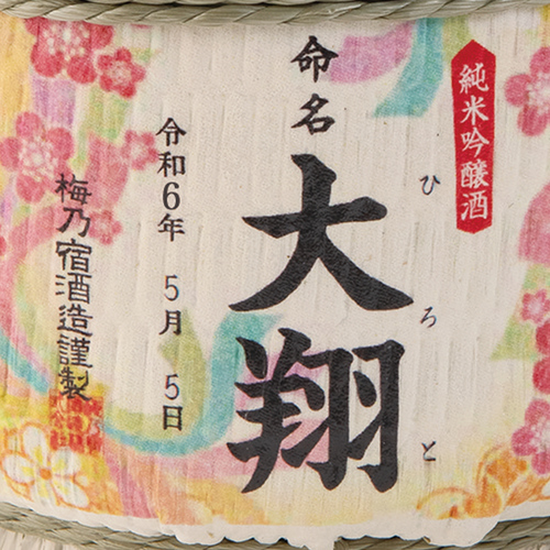 商品詳細 | milpoche