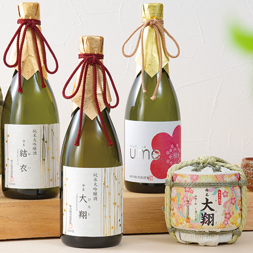 梅乃宿酒造 名入れ純米大吟醸と梅酒セット 内祝い・ギフトのお返しに