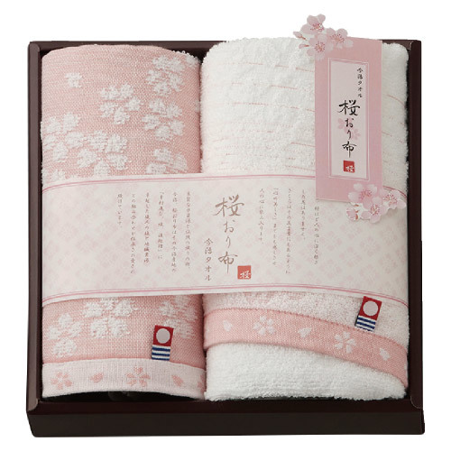 今治 桜おり布 タオルセットA 内祝い・ギフトのお返しにおすすめ