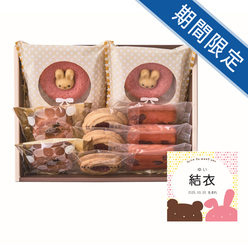 商品詳細 | milpoche