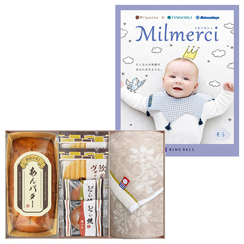 名入れ和菓子＆今治タオル詰合せAとミルメルシィ そら 内祝い・ギフト