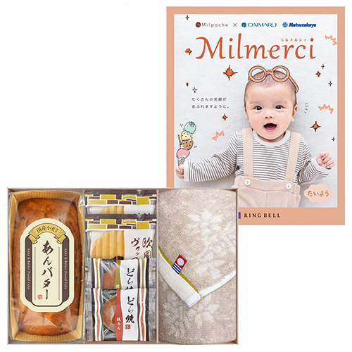 名入れ和菓子＆今治タオル詰合せAとミルメルシィ たいよう 内祝い