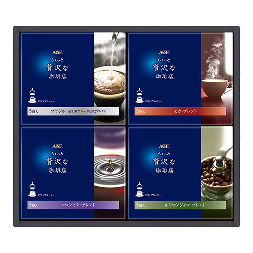 AGF ちょっと贅沢な珈琲店ドリップコーヒーセットA 内祝い・ギフトの