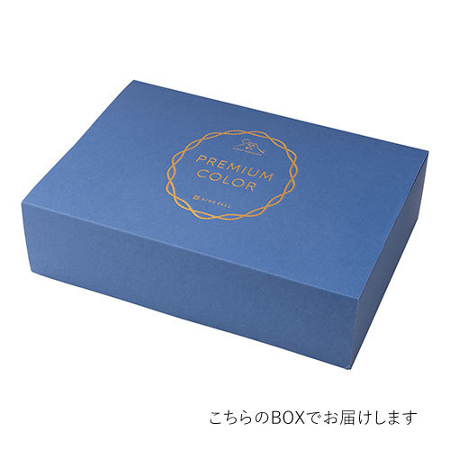 日本の極み プレミアムカラー タオルセットB 内祝い・ギフトのお返し