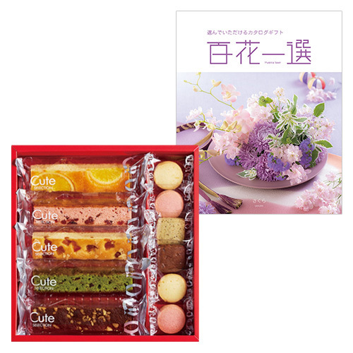 ひととえ キュートセレクションCと百花一選 さくら 内祝い・ギフトの