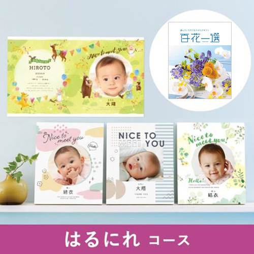 商品詳細 | milpoche