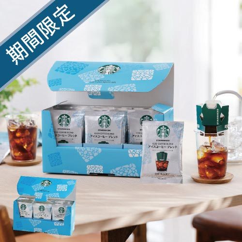 【メール便無料】 商品詳細 milpoche | コーヒー