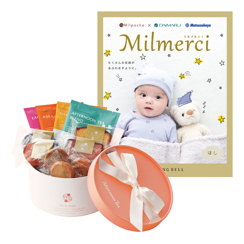 アフタヌーンティー ティータイムBOX Mとミルメルシィ ほし 内祝い