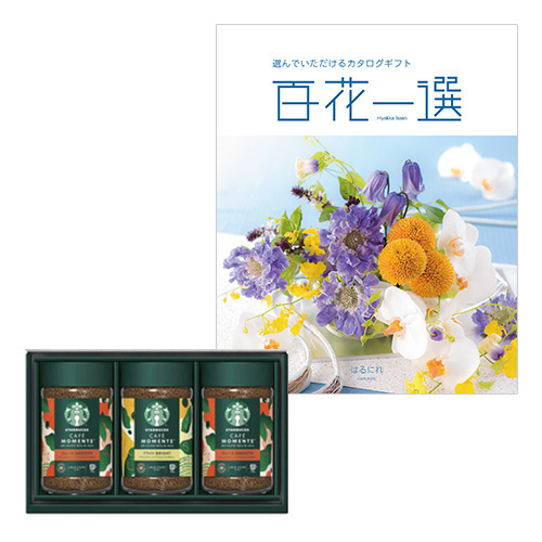 スターバックス カフェモーメントギフト と 百花一選 はるにれ 内祝い