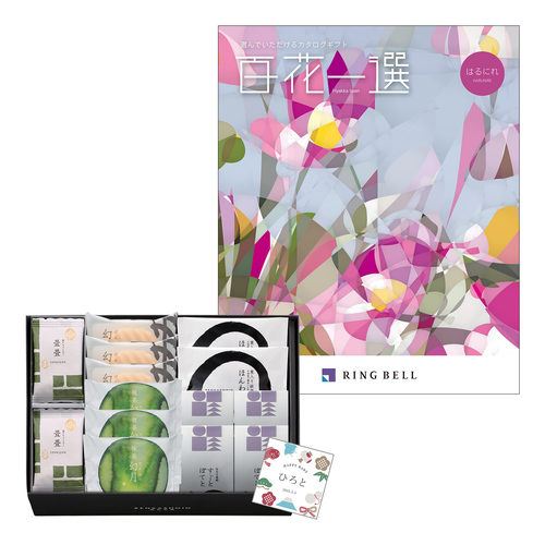 ZENKASHOIN 春（シュン）ノ箱と百花一選 はるにれ 内祝い・ギフトの
