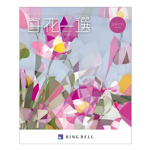 【新品箱付】百花一選（はるにれ）カタログギフト ZENKASHOIN 春（シュン）ノ箱と百花一選 はるにれ 内祝い・ギフトの