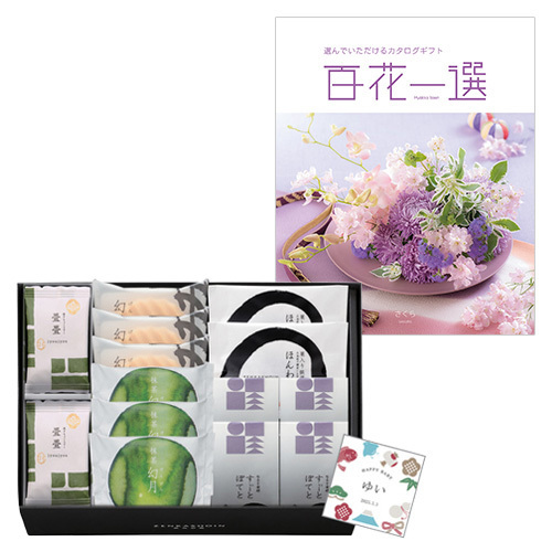 ZENKASHOIN 春（シュン）ノ箱と百花一選 さくら 内祝い・ギフト