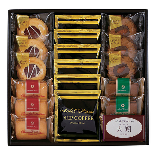 ホテルオークラ コーヒー&スイーツセットA 内祝い・ギフトのお返しに