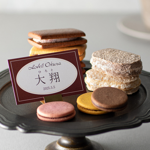 ホテルオークラ コーヒー&スイーツセットA 内祝い・ギフトのお返しに