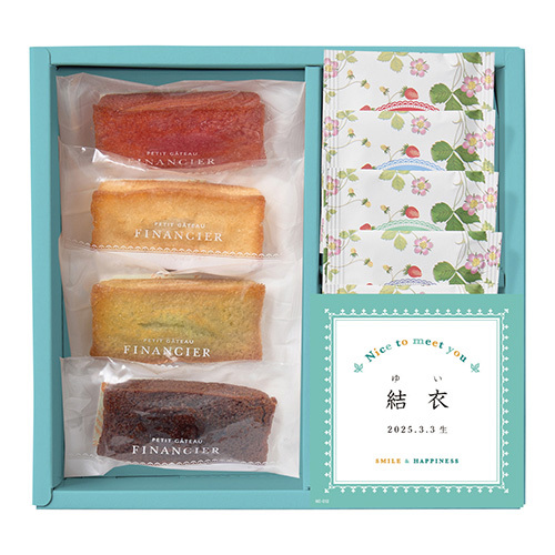 名入れ フィナンシェ＆ ウェッジウッド 紅茶セットA 内祝い・ギフトの