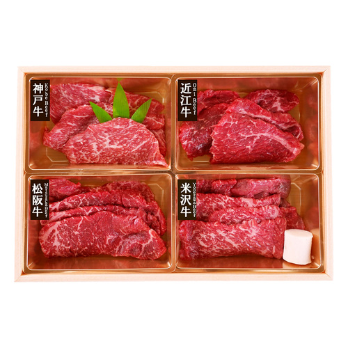 山晃食品 日本4大和牛 食べくらべ焼肉用 内祝い・ギフトのお返しに