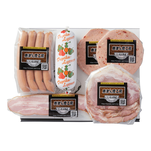 唐津くん煙工房 ベーコン・ソーセージセット 内祝い・ギフトのお返しに