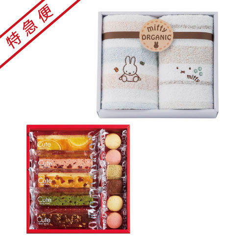 ピオフィ オトガ ランチョン コンプリート セット ピオフィ オトガ