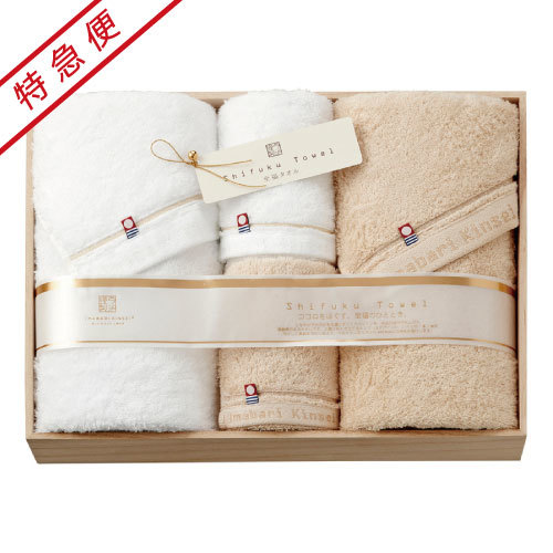 今治謹製 至福タオル タオルセット 特急便】今治謹製 至福タオル タオルセットC 内祝い・ギフトのお返しに