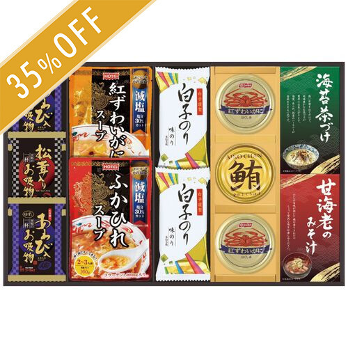 贅沢フリーズドライとふかひれスープセットB 内祝い・ギフトのお返しに