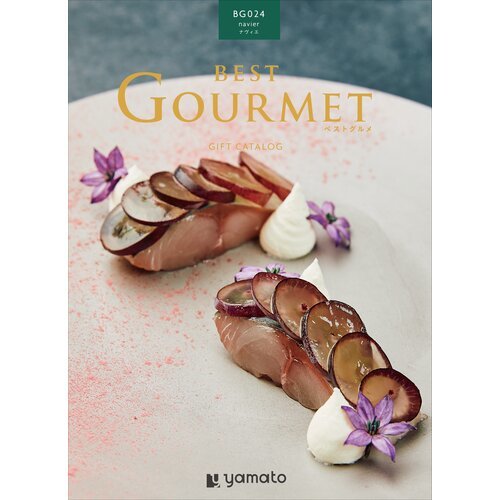 best Gourmet（ベストグルメ） ナヴィエ 内祝い・ギフトのお返しに
