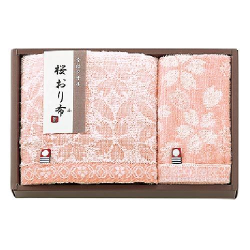 今治 桜おり布 タオルセットA 内祝い・ギフトのお返しにおすすめ