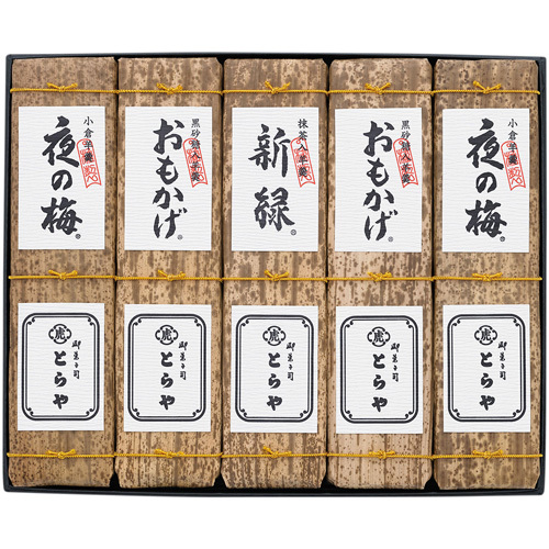 とらや 竹皮包羊羹5本入 内祝い・ギフトのお返しにおすすめ | milpoche