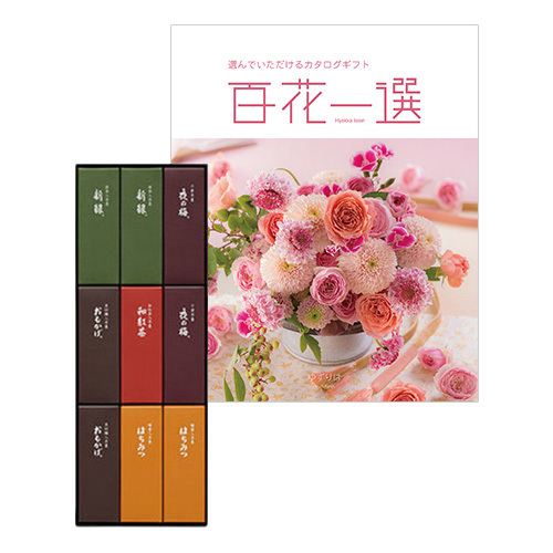 とらや 小形羊羹9本入と百花一選 ゆずりは 内祝い・ギフトのお返しに