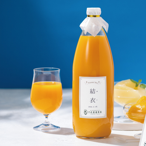 日本橋 千疋屋総本店 名入れ果汁100％ジュース・フルーツデザート