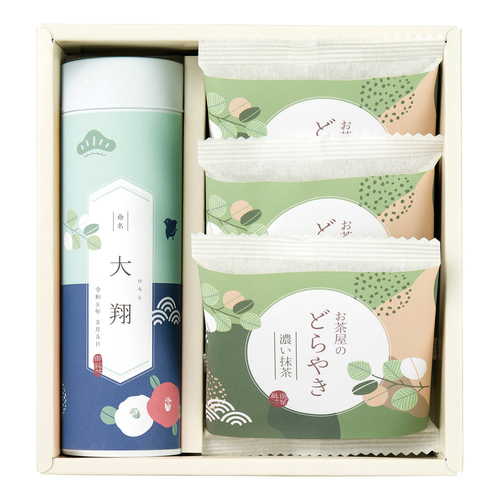 山田園 名入れ 抹茶どら焼きと静岡茶A 内祝い・ギフトのお返しに