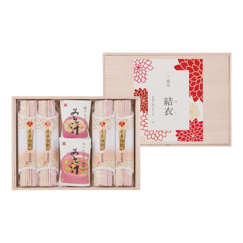 名入れ慶びのいろどり B 内祝い・ギフトのお返しにおすすめ | milpoche